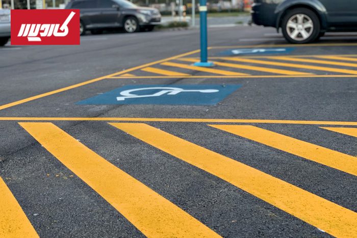 راهنمای خط کشی پارکینگ